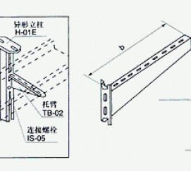 XQJ-TB-02型托臂